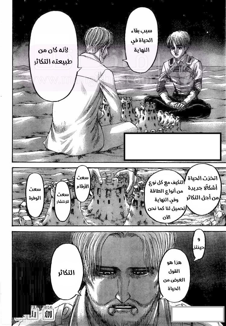 الصفحة 3