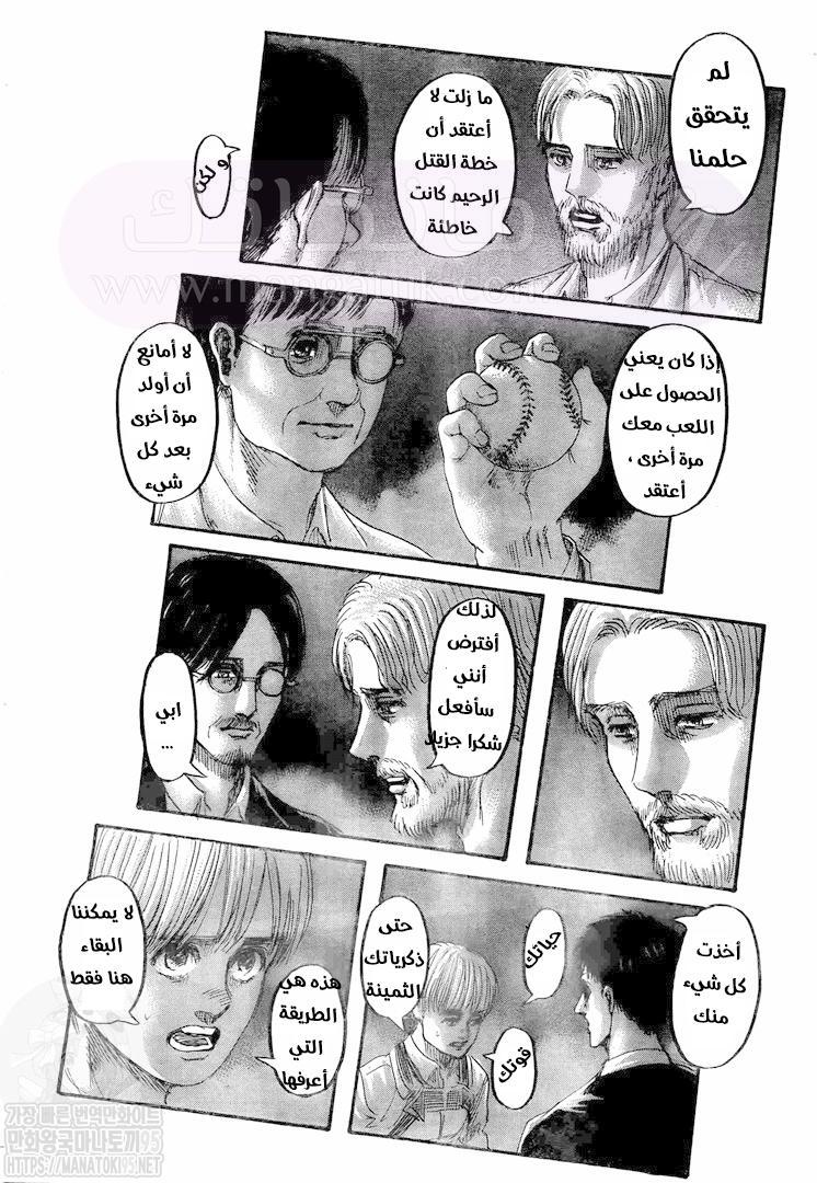 الصفحة 32