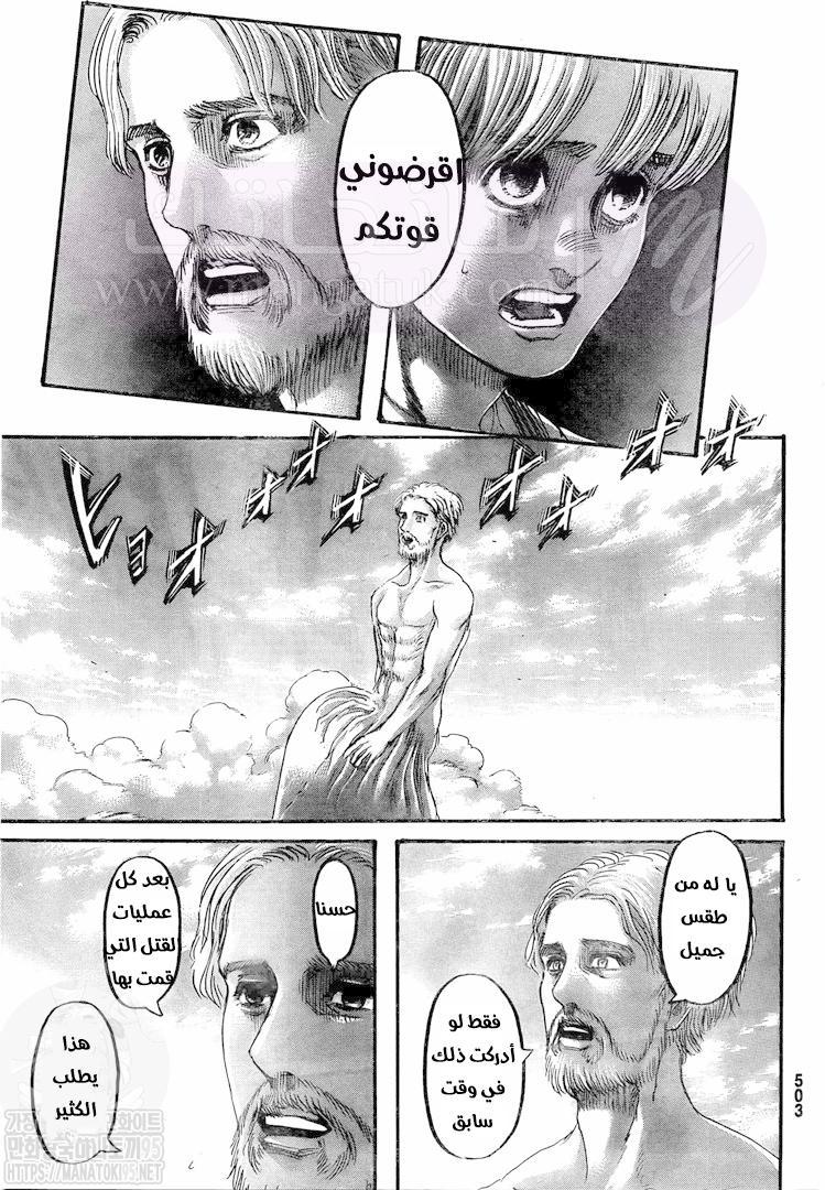 الصفحة 33