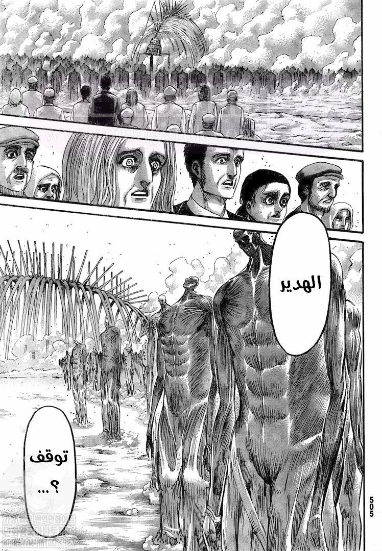 الصفحة 35