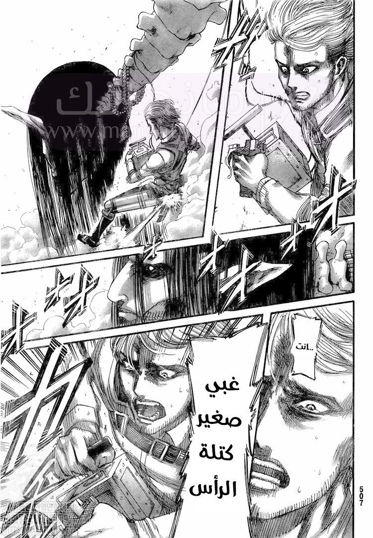 الصفحة 37