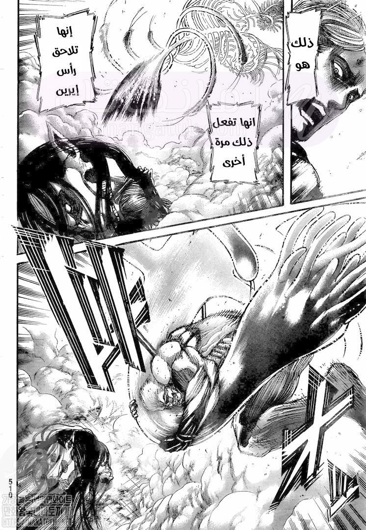 الصفحة 40