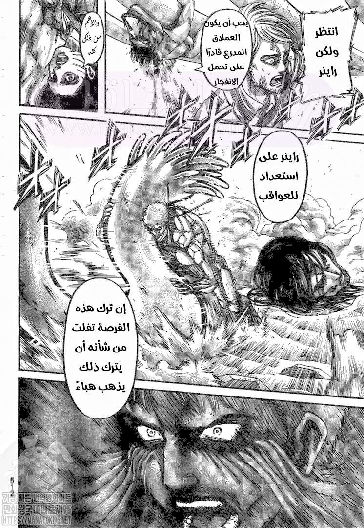 الصفحة 42