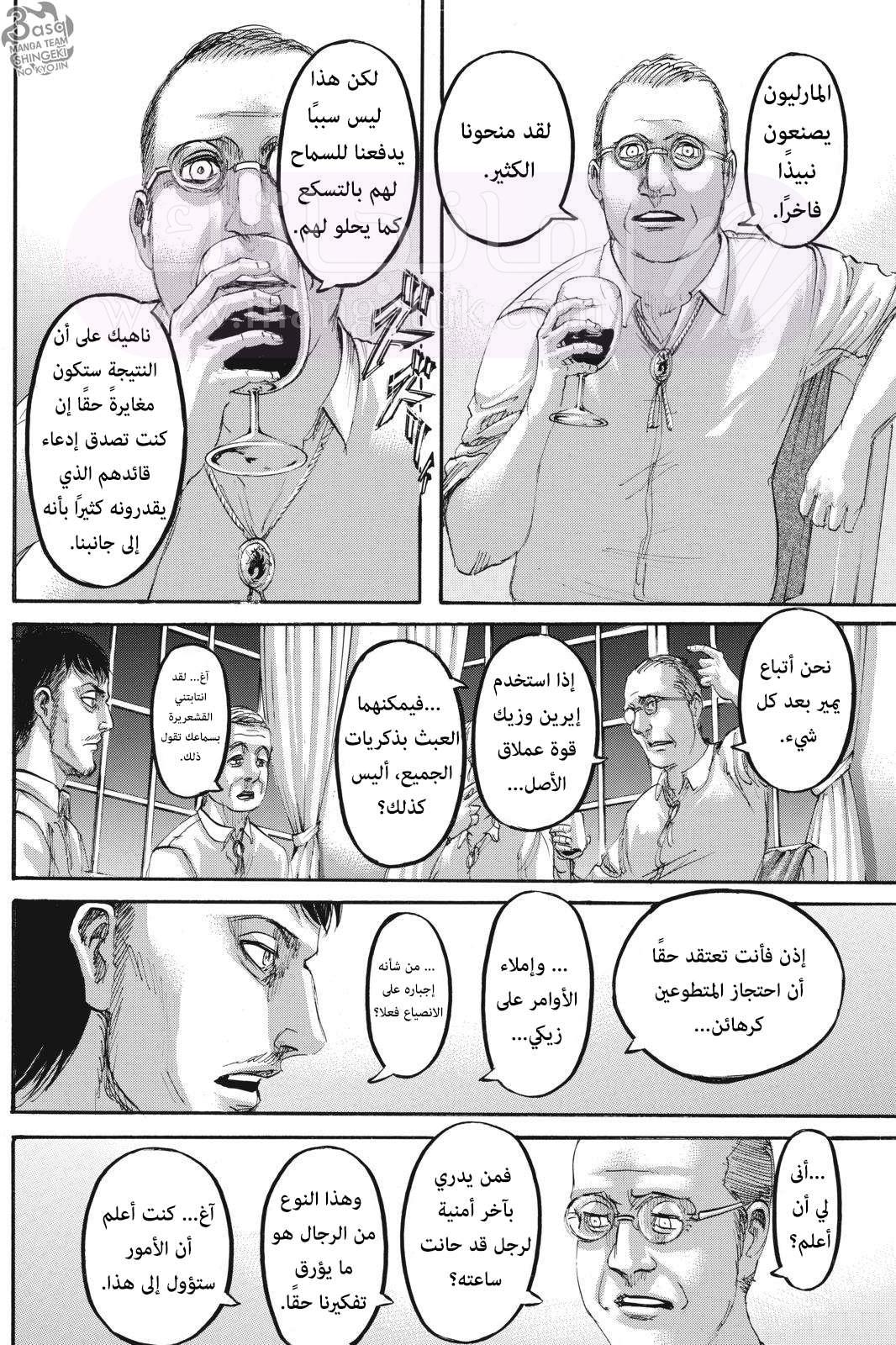 الصفحة 3