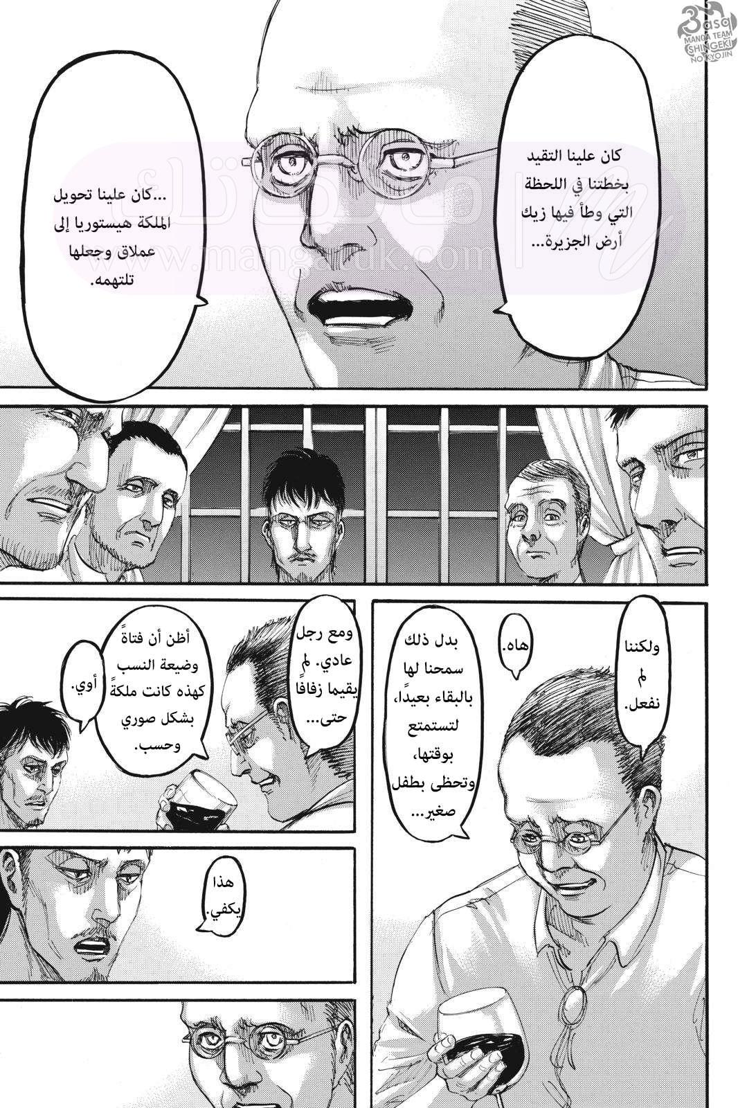 الصفحة 4