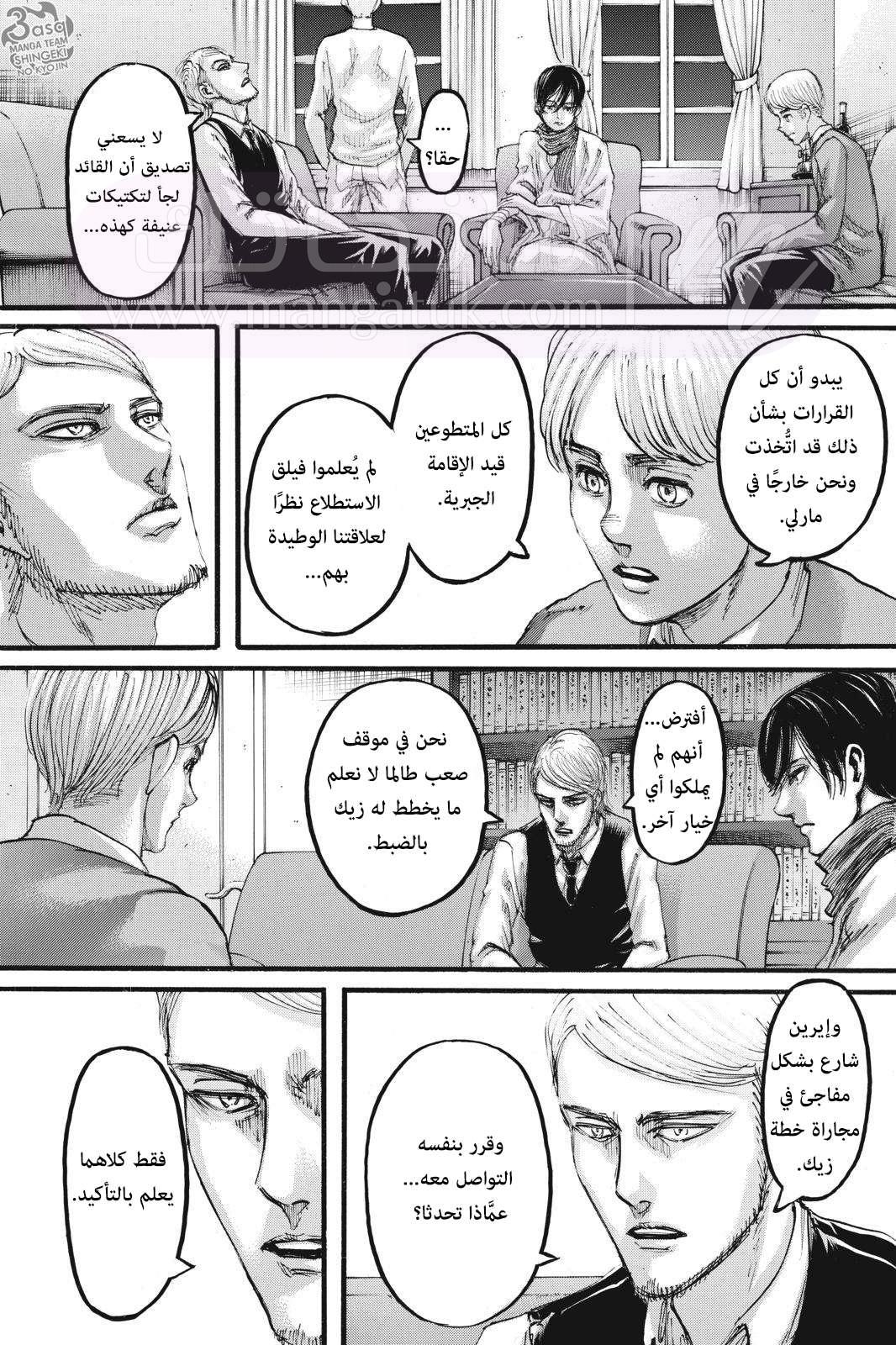 الصفحة 10