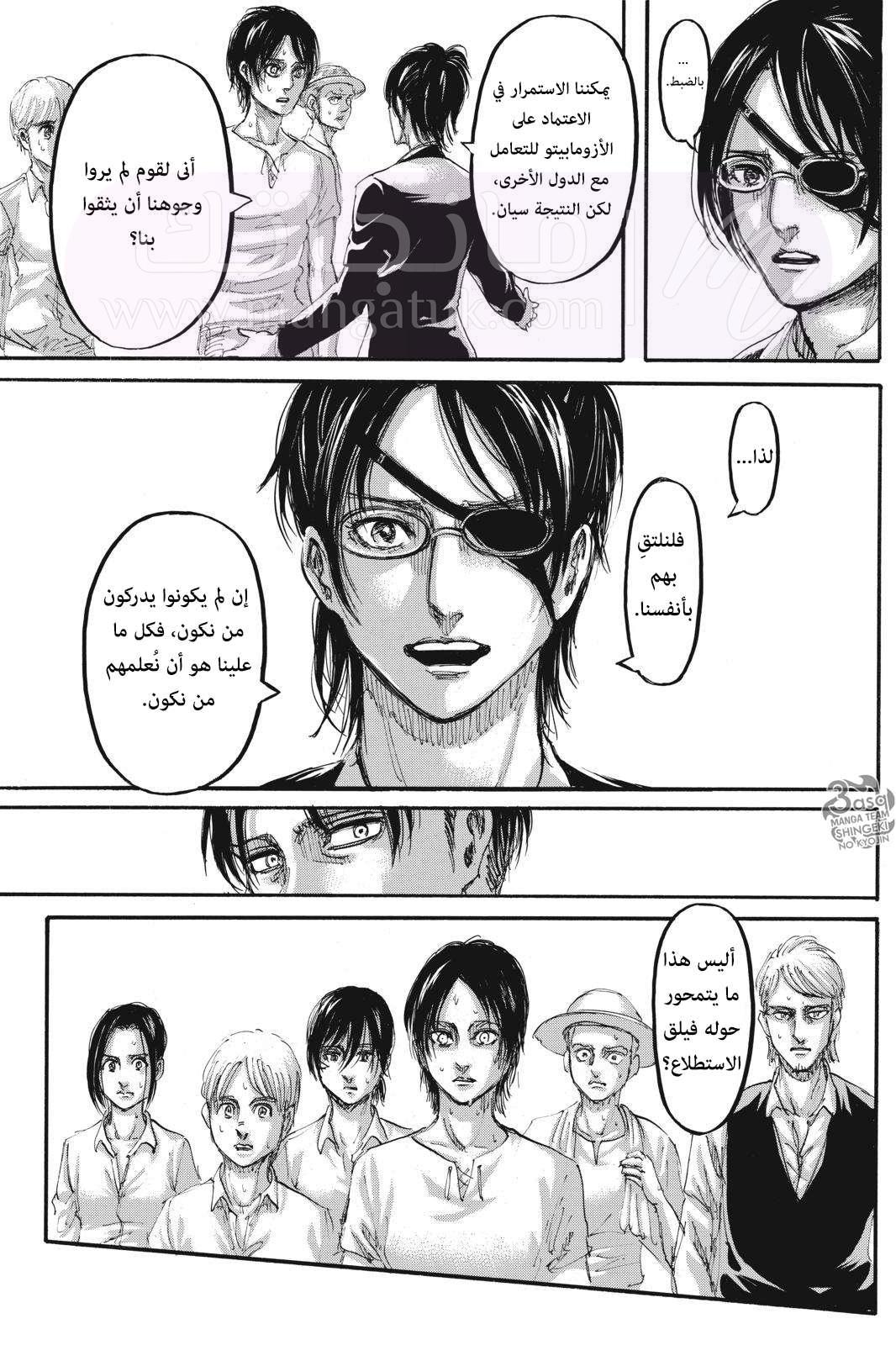 الصفحة 18
