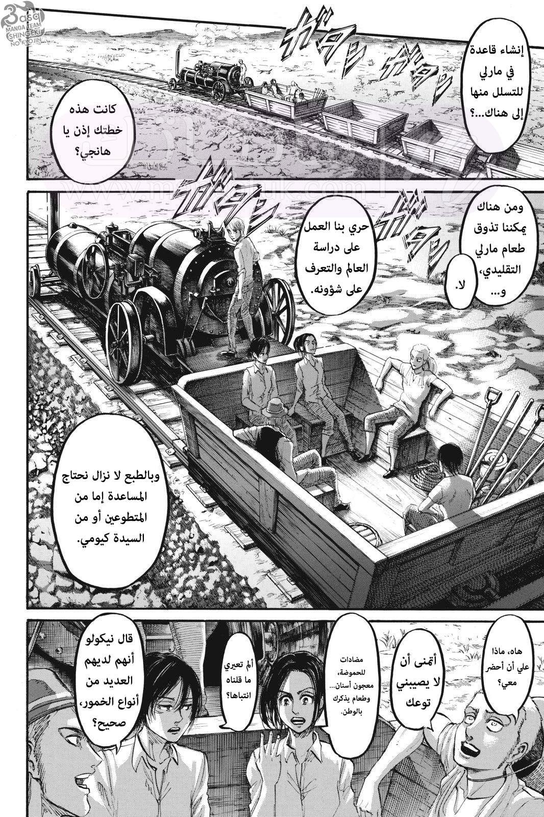 الصفحة 19