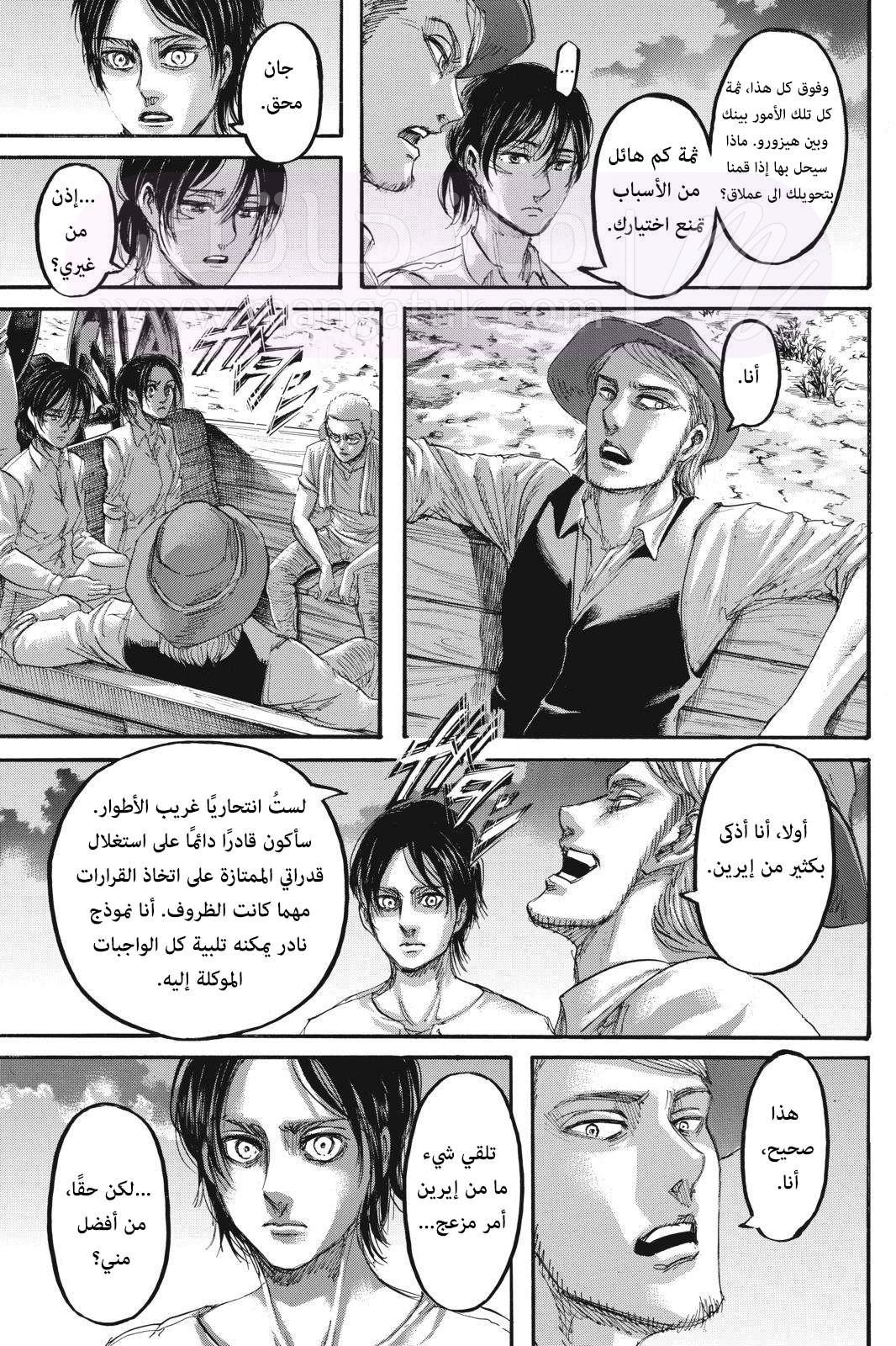 الصفحة 22