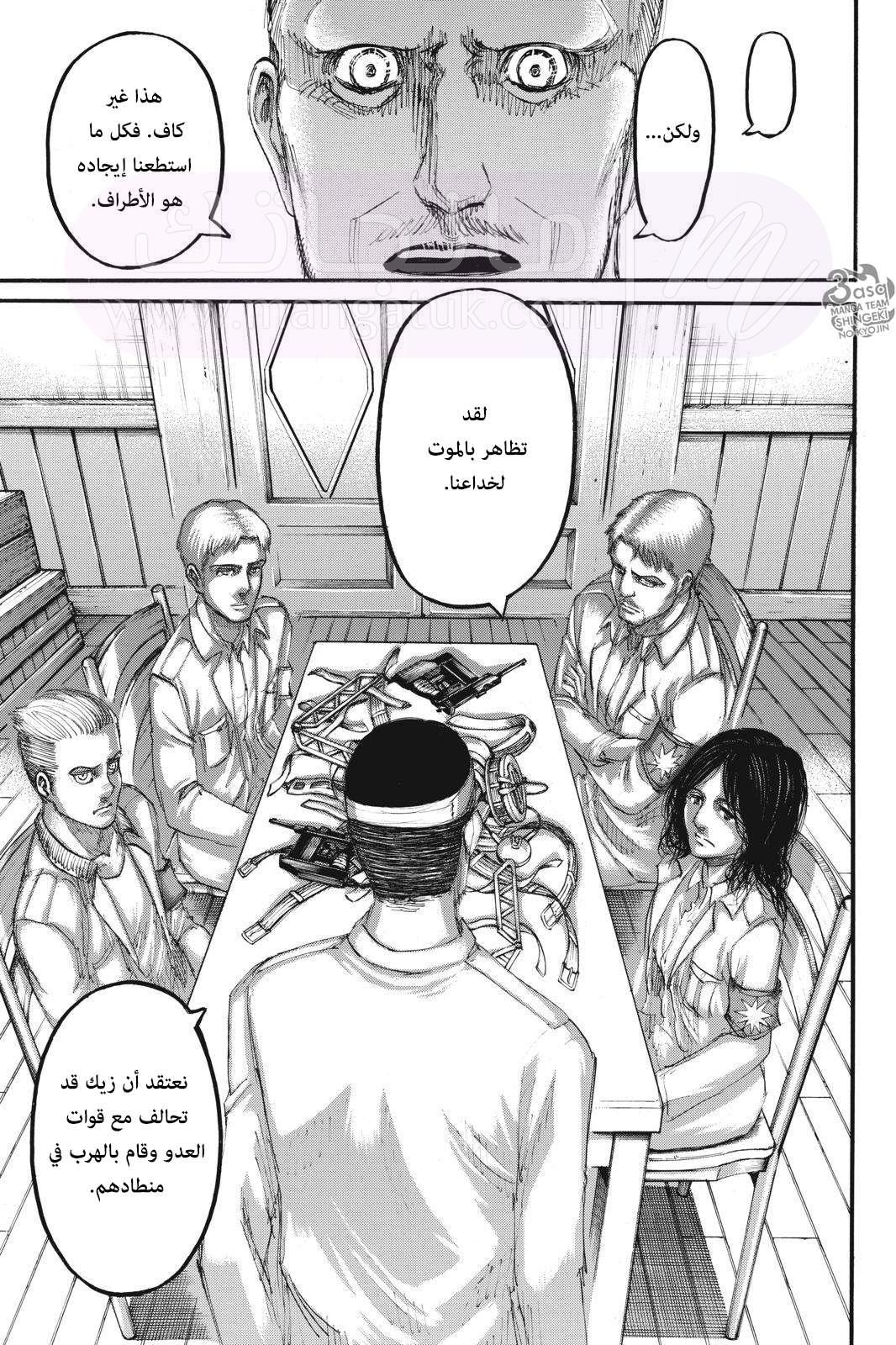 الصفحة 42