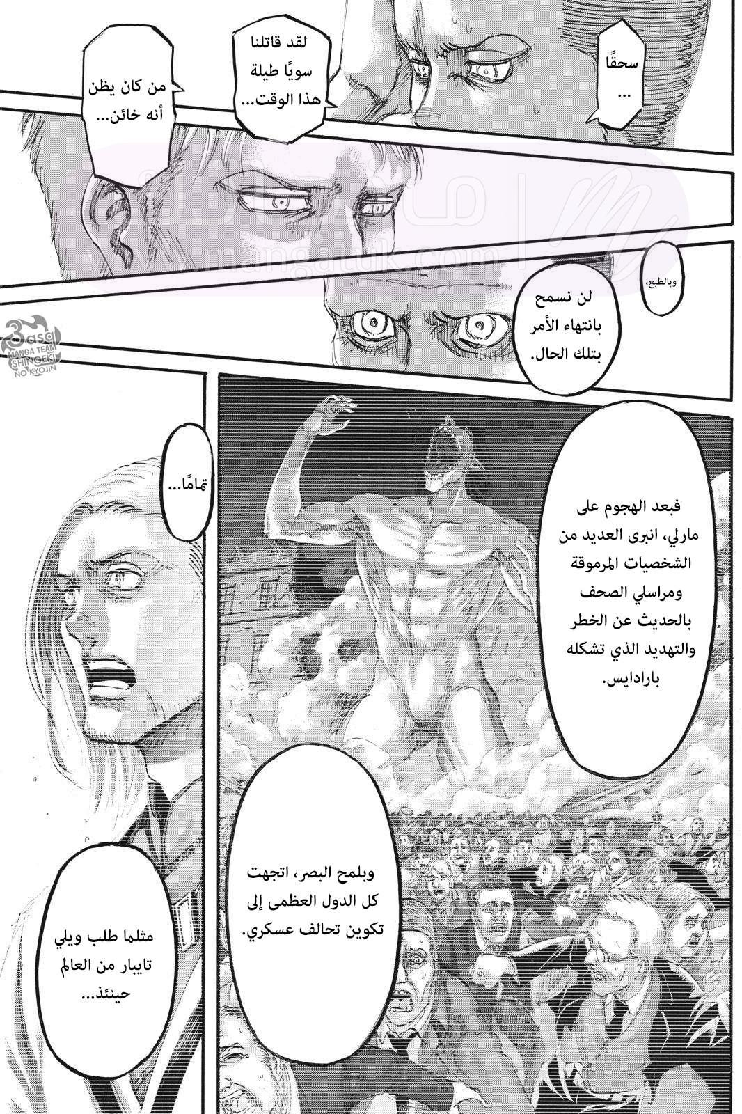 الصفحة 44