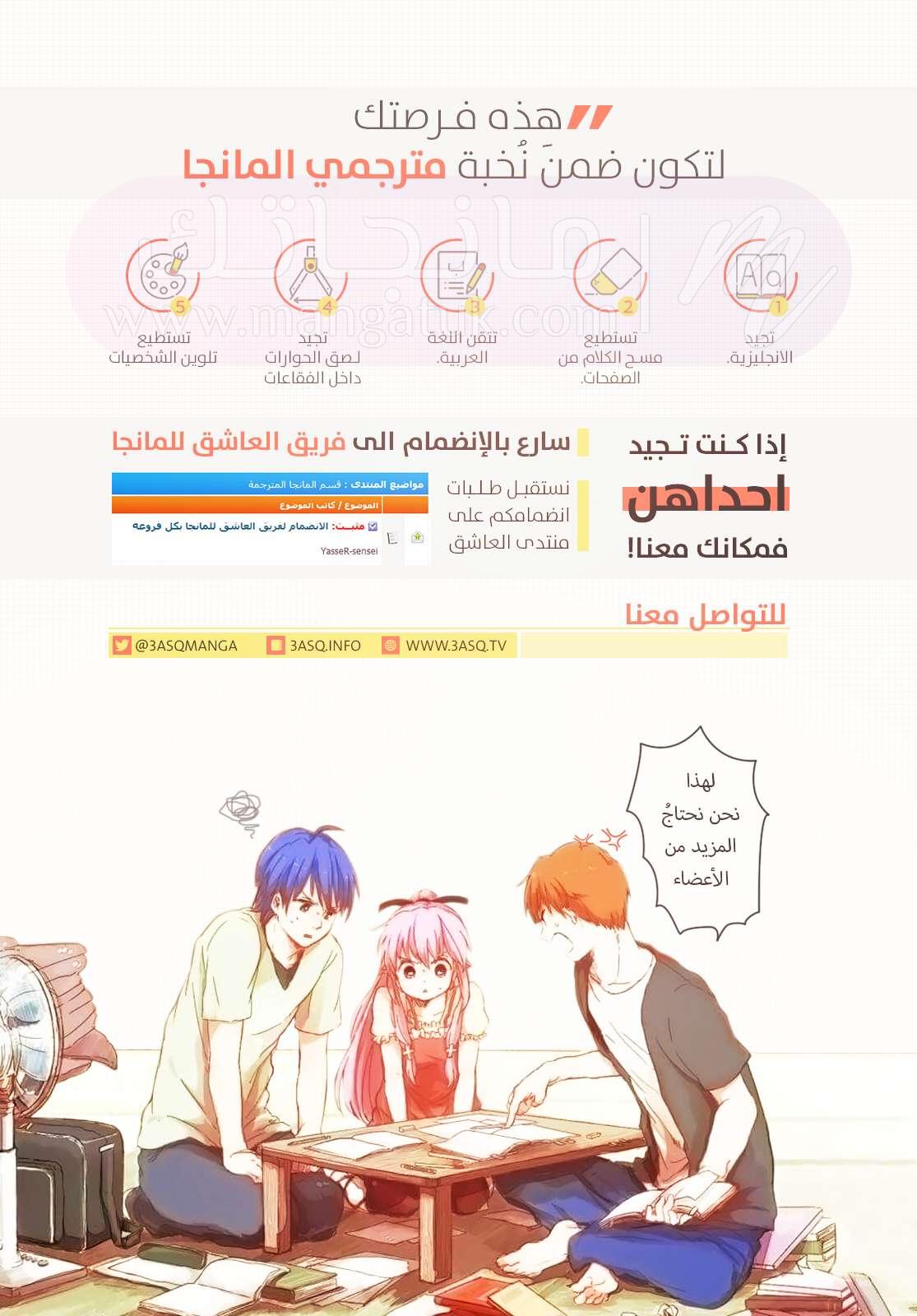 الصفحة 47