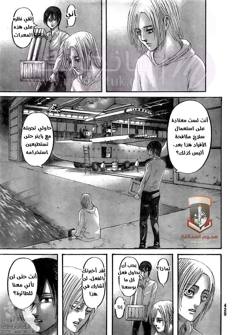 الصفحة 5