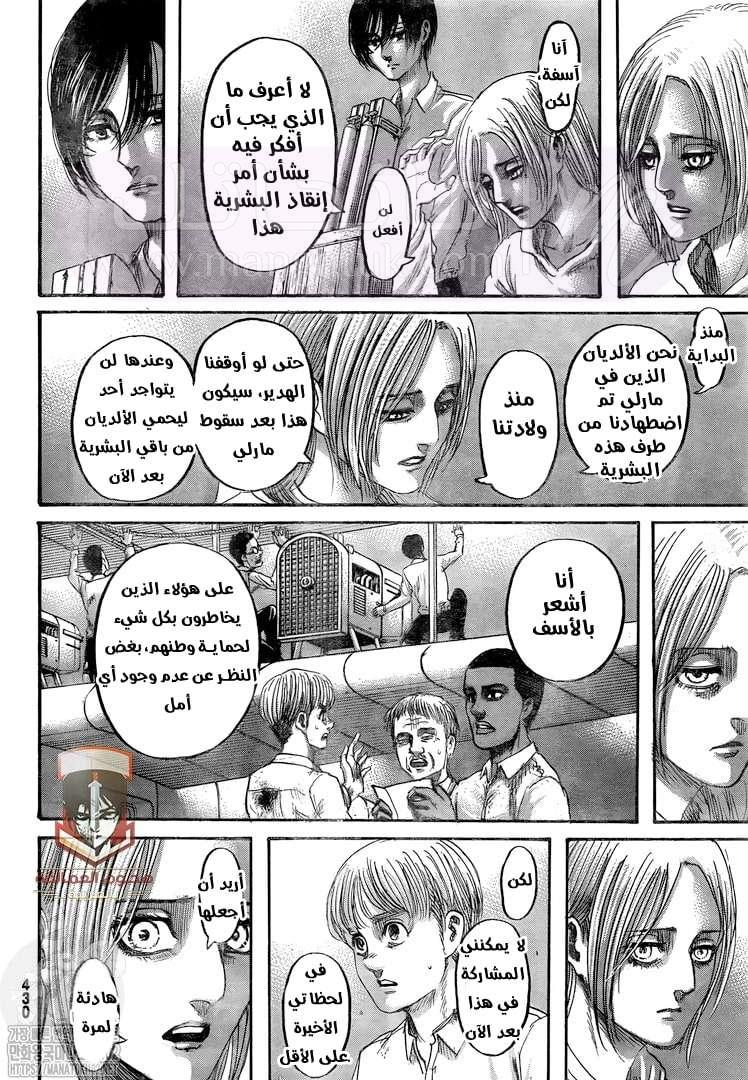 الصفحة 6