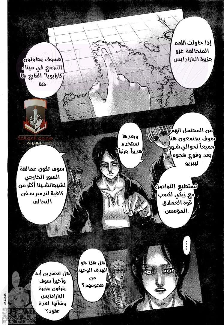الصفحة 10
