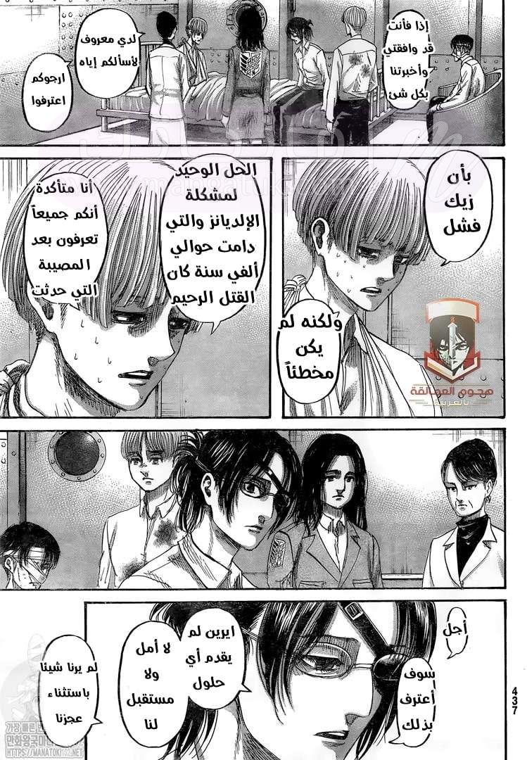 الصفحة 13