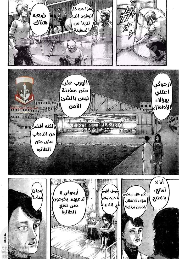 الصفحة 14