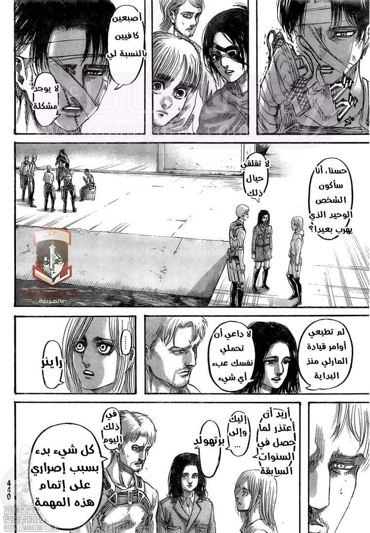 الصفحة 16