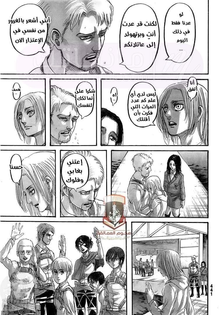 الصفحة 17