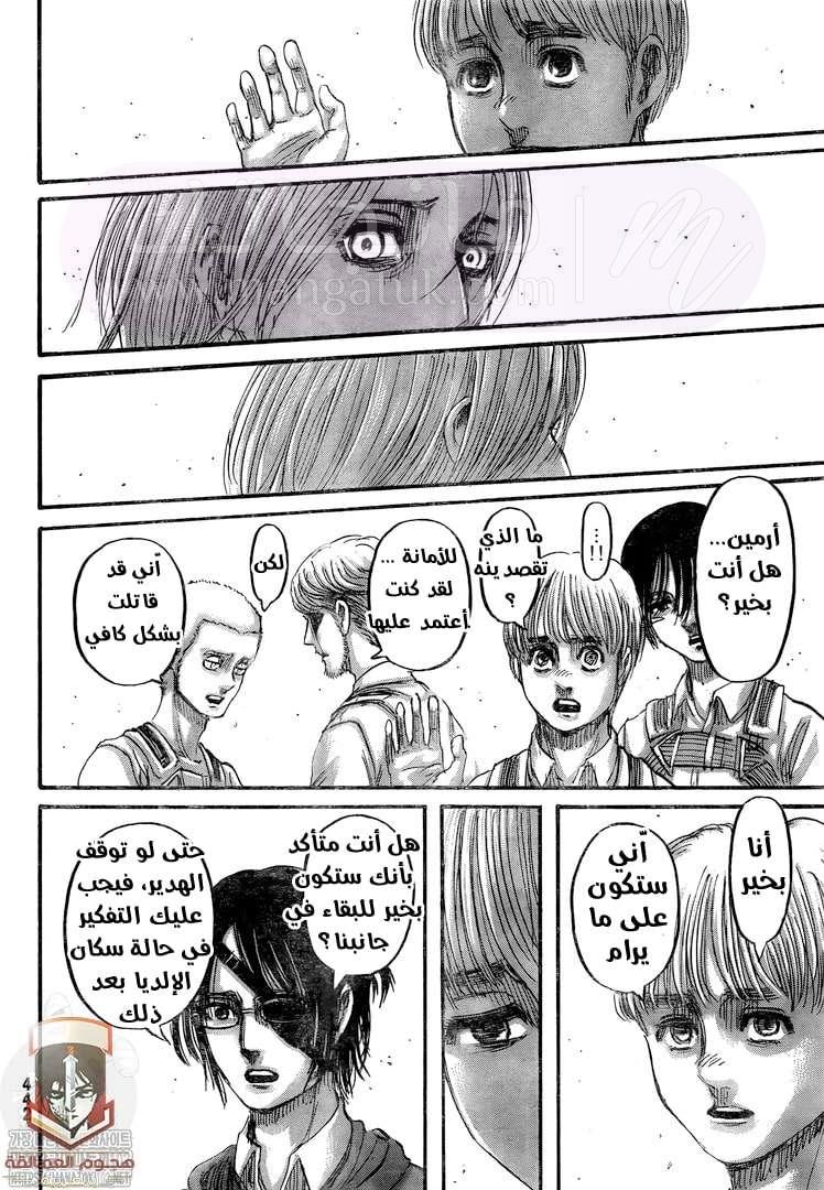 الصفحة 18