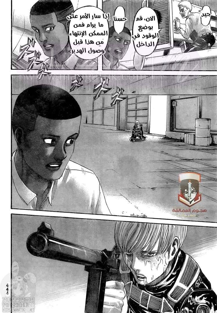 الصفحة 20