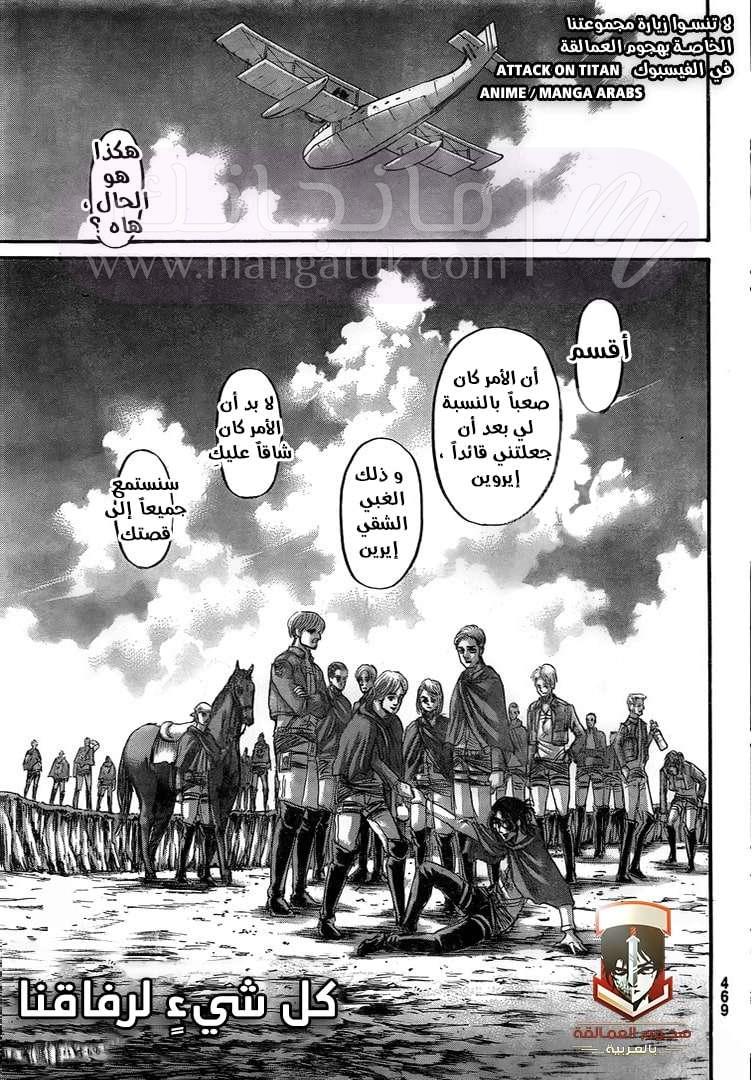 الصفحة 44