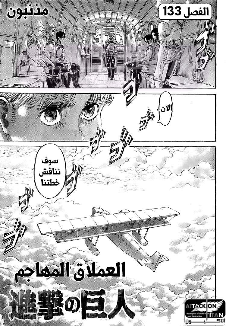 الصفحة 3