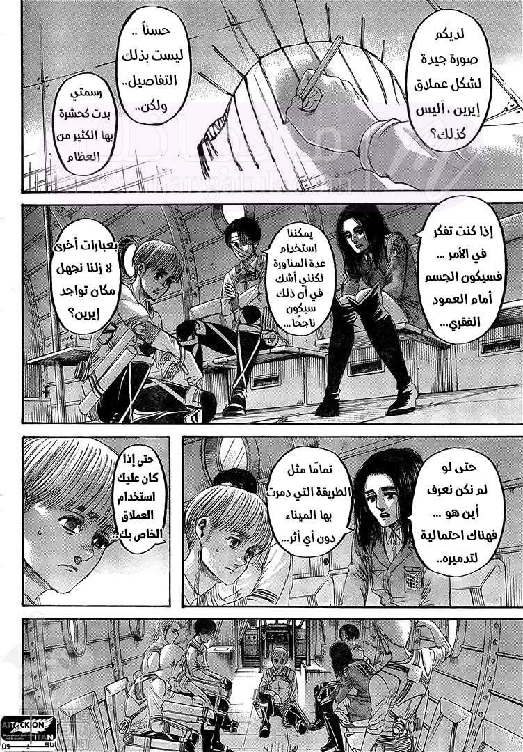 الصفحة 4