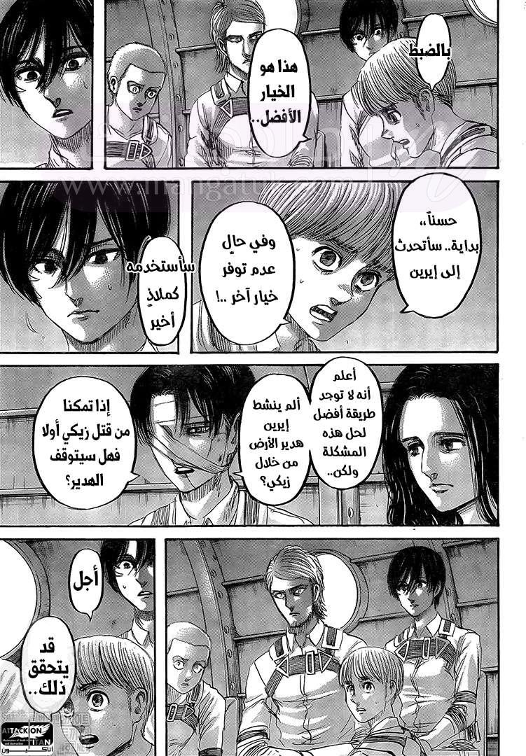 الصفحة 5