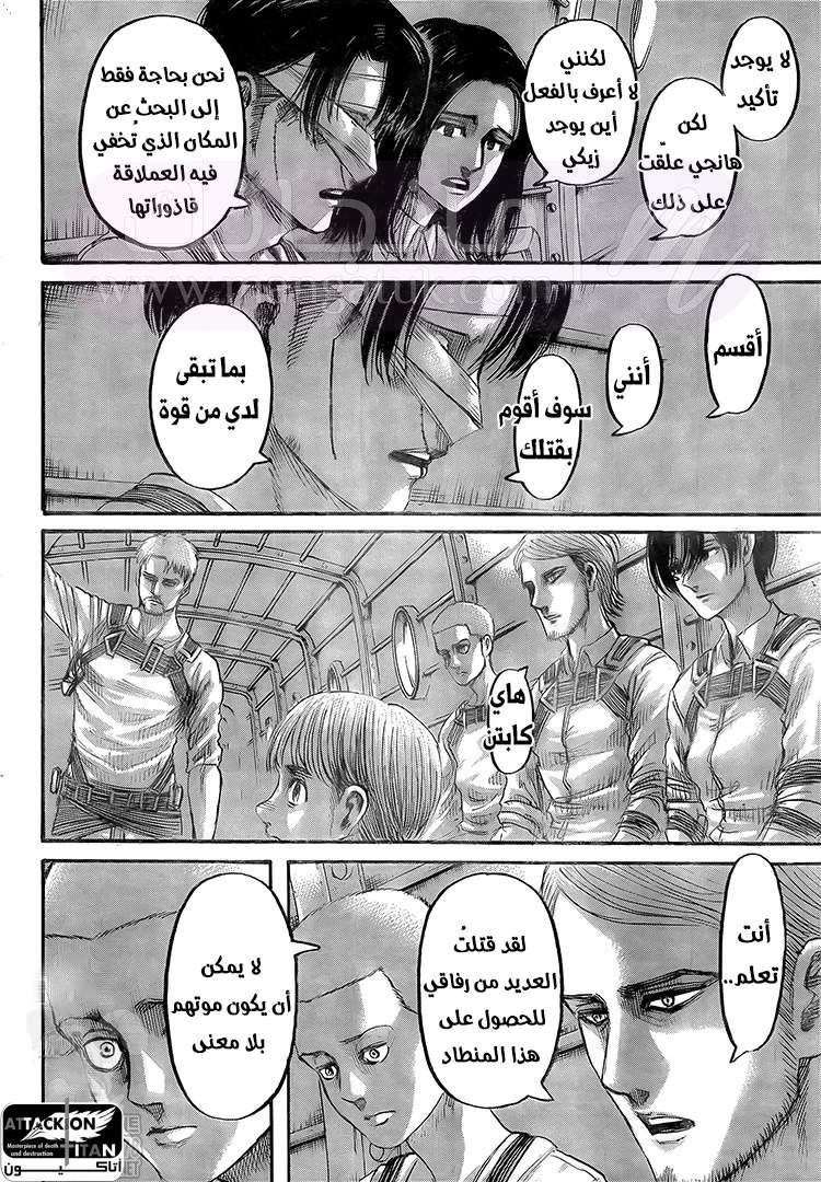 الصفحة 6