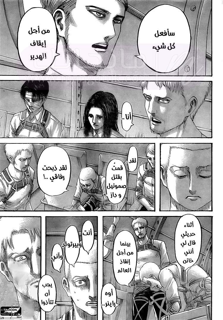 الصفحة 7