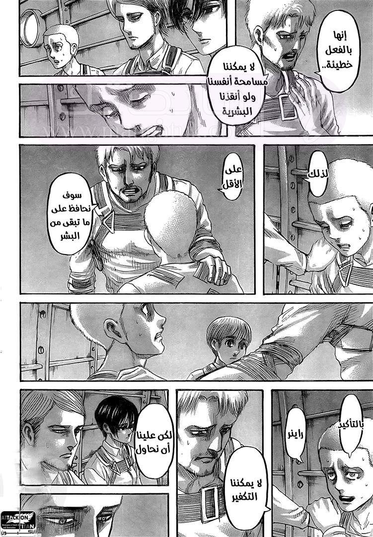 الصفحة 8
