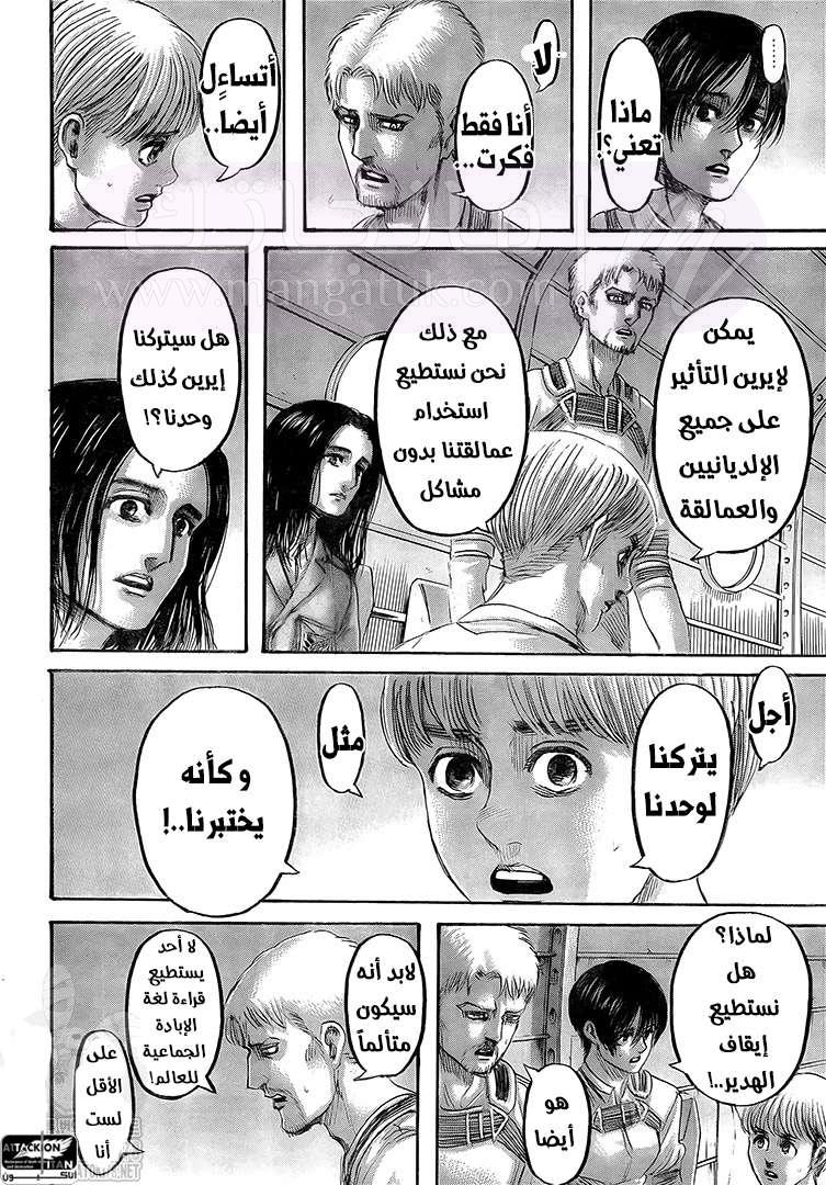الصفحة 10
