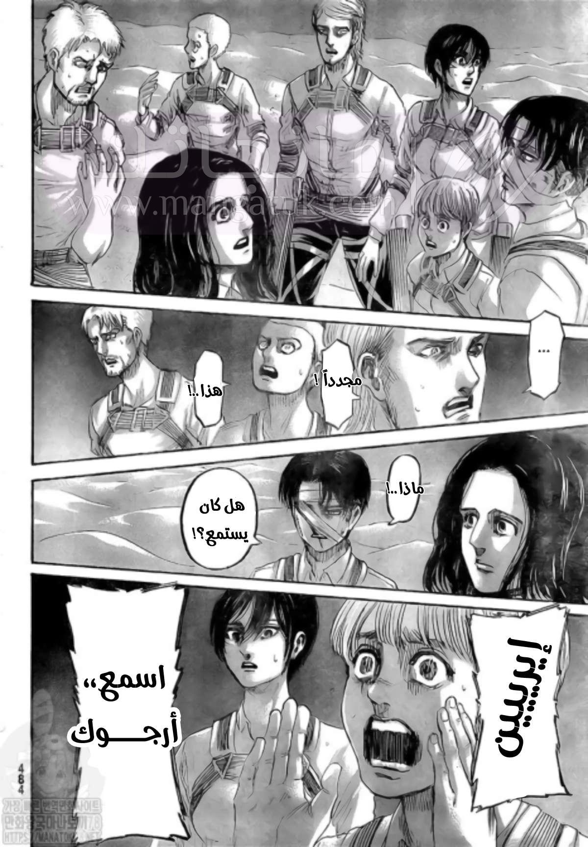 الصفحة 13