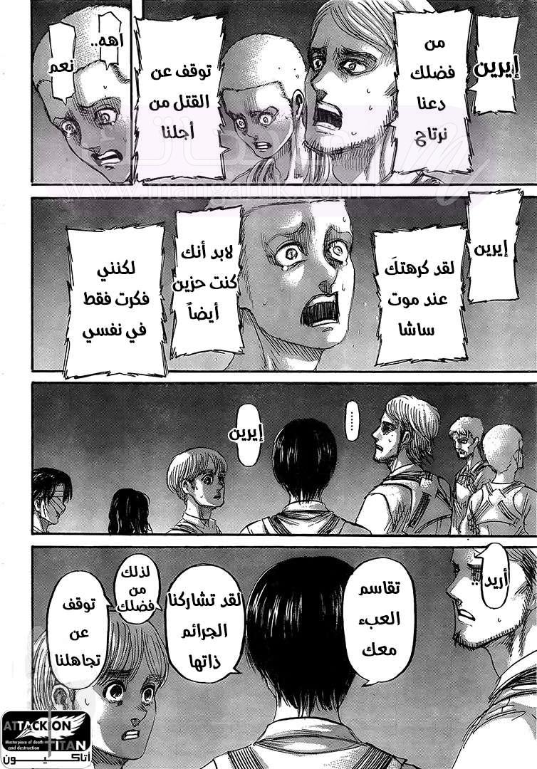 الصفحة 15