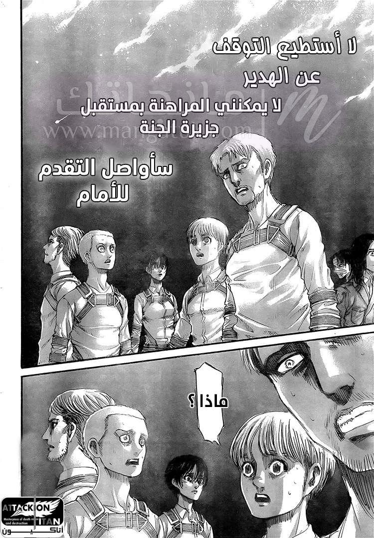 الصفحة 17