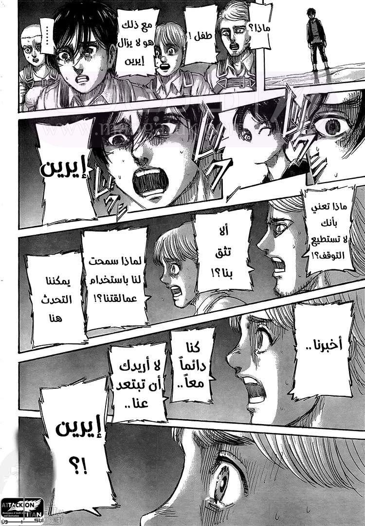 الصفحة 19
