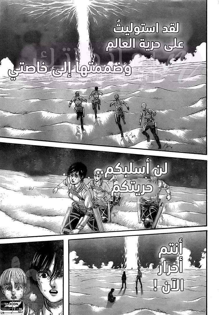 الصفحة 20