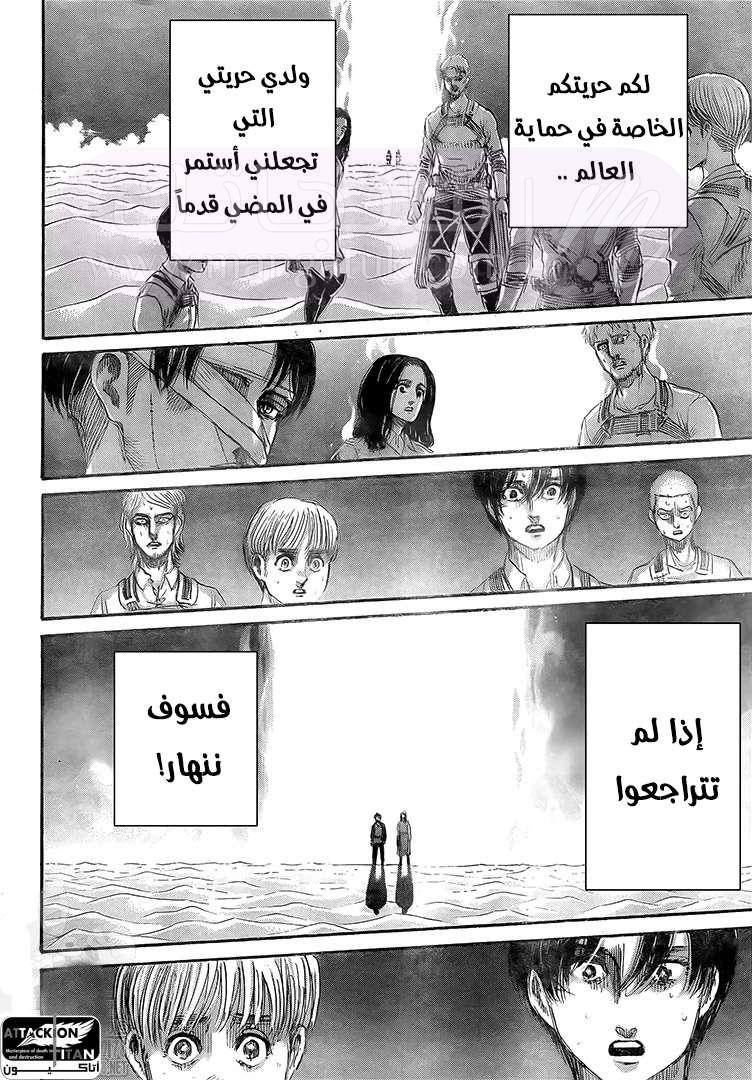 الصفحة 21
