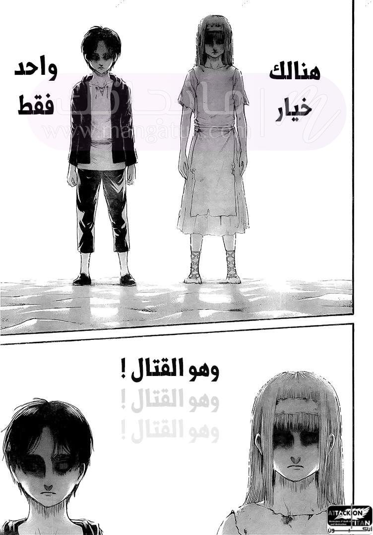 الصفحة 22