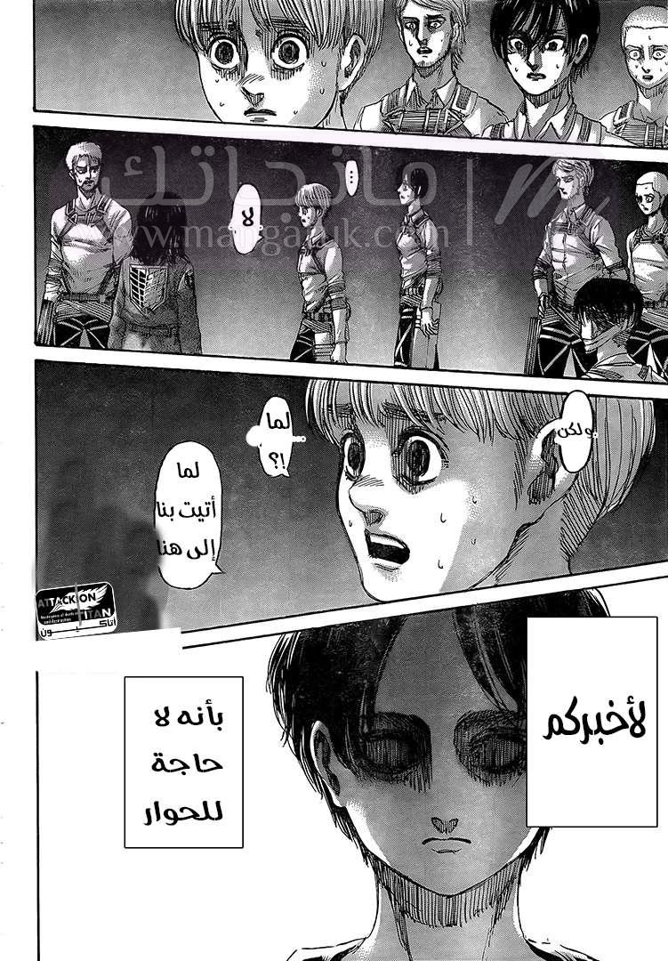 الصفحة 23