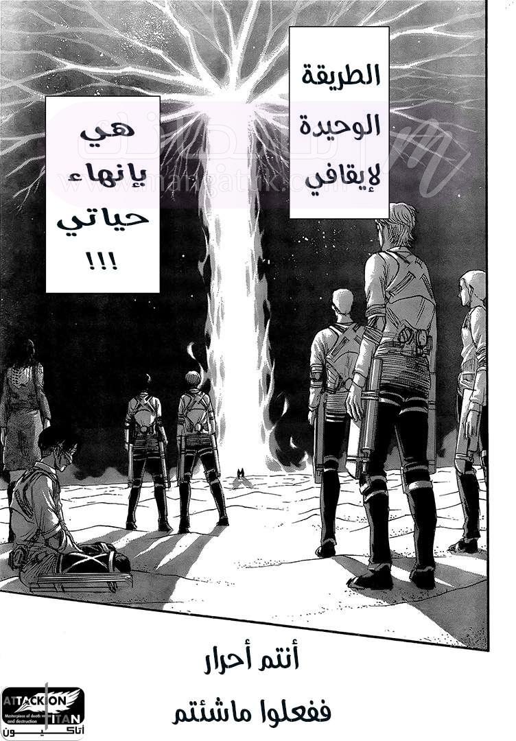 الصفحة 24