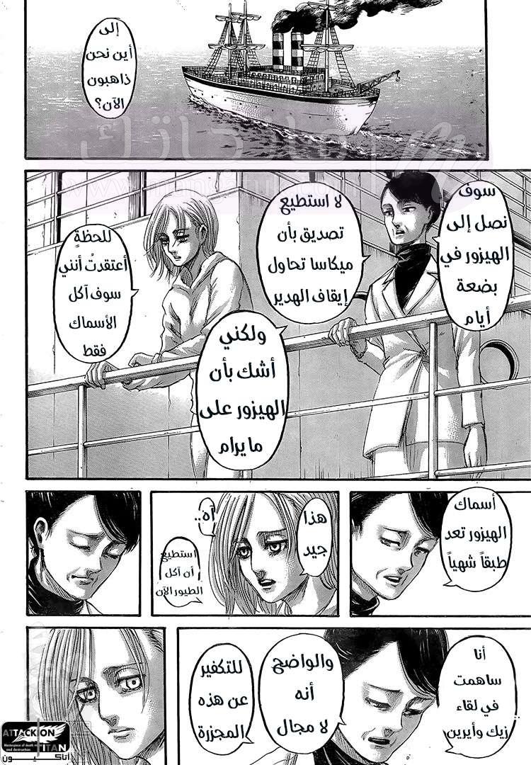 الصفحة 27