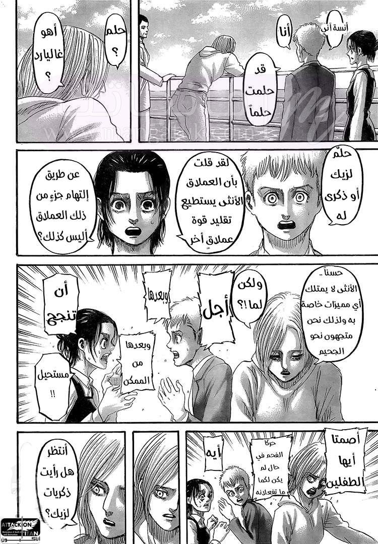 الصفحة 31