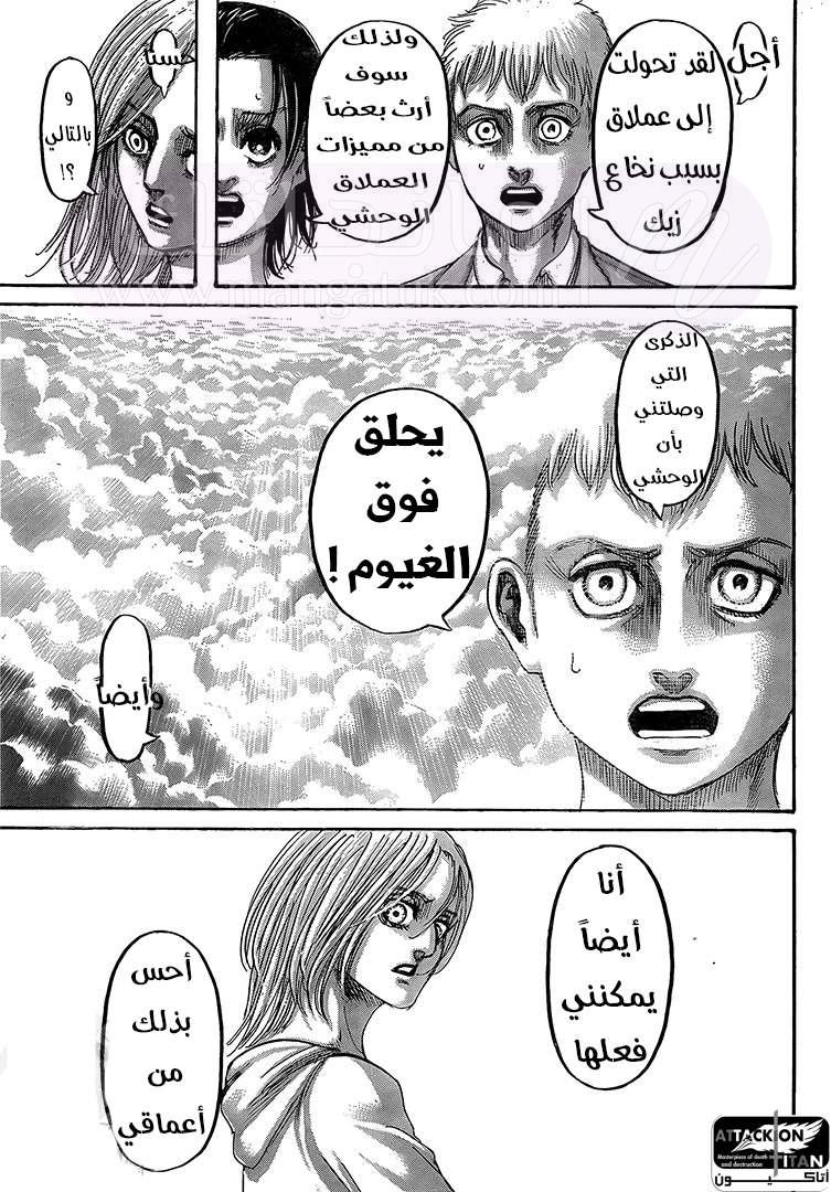 الصفحة 32