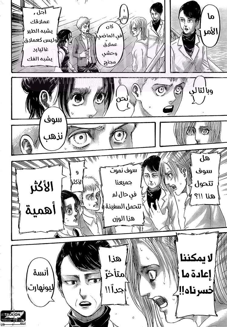 الصفحة 33