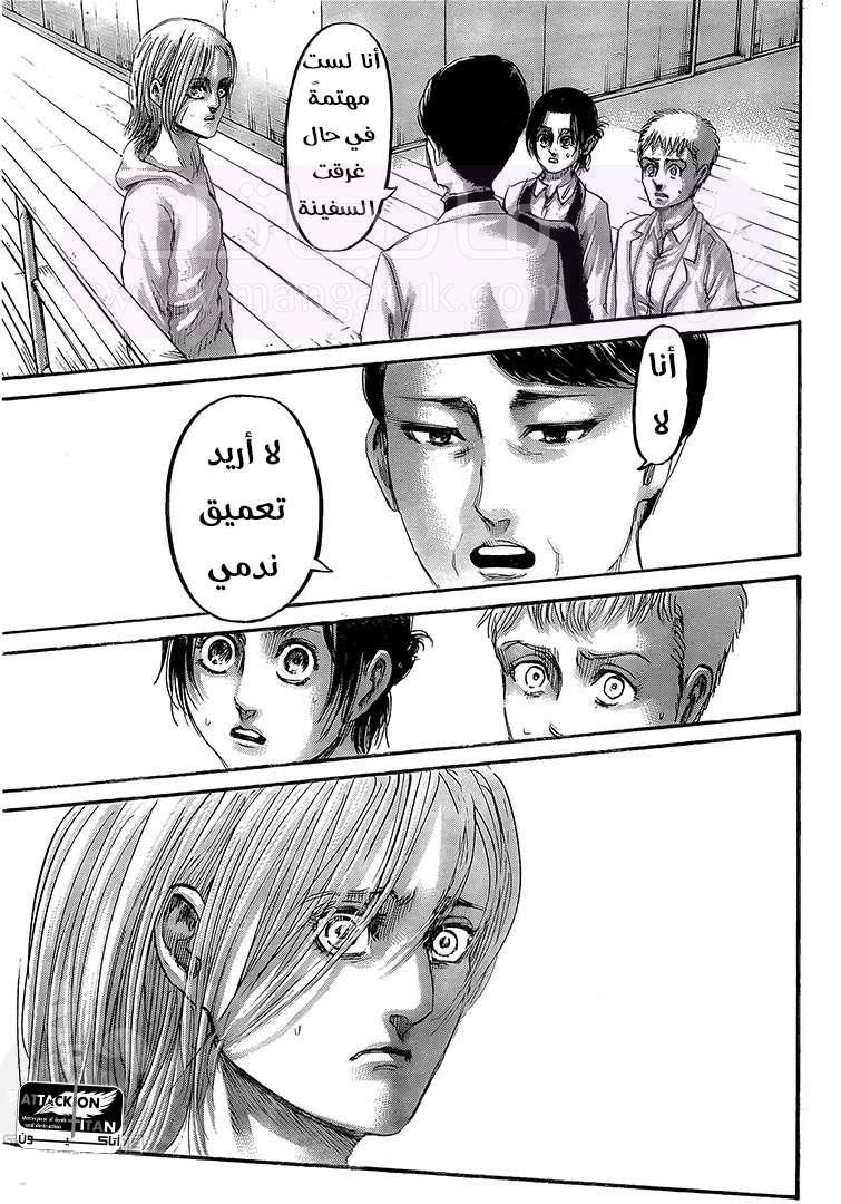 الصفحة 34