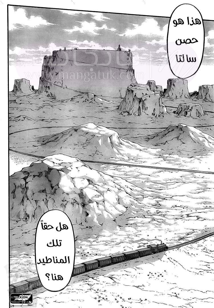 الصفحة 35
