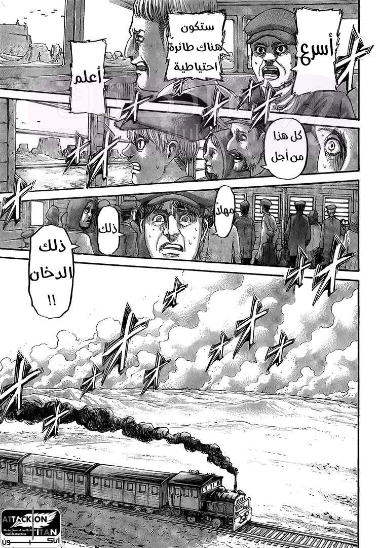 الصفحة 40