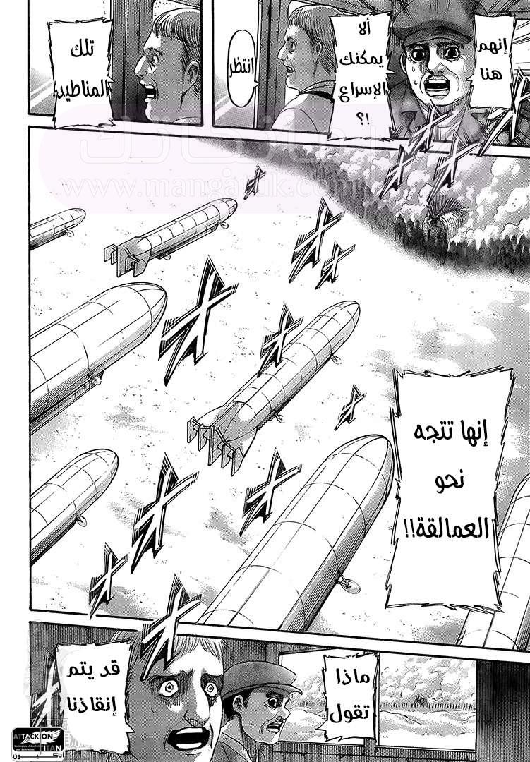 الصفحة 42